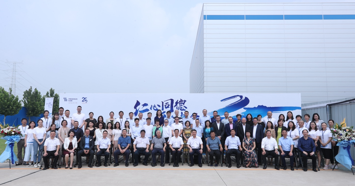 25th Anniversary of the Beijing Fresenius Kabi Pharmaceutical Company Group Picture