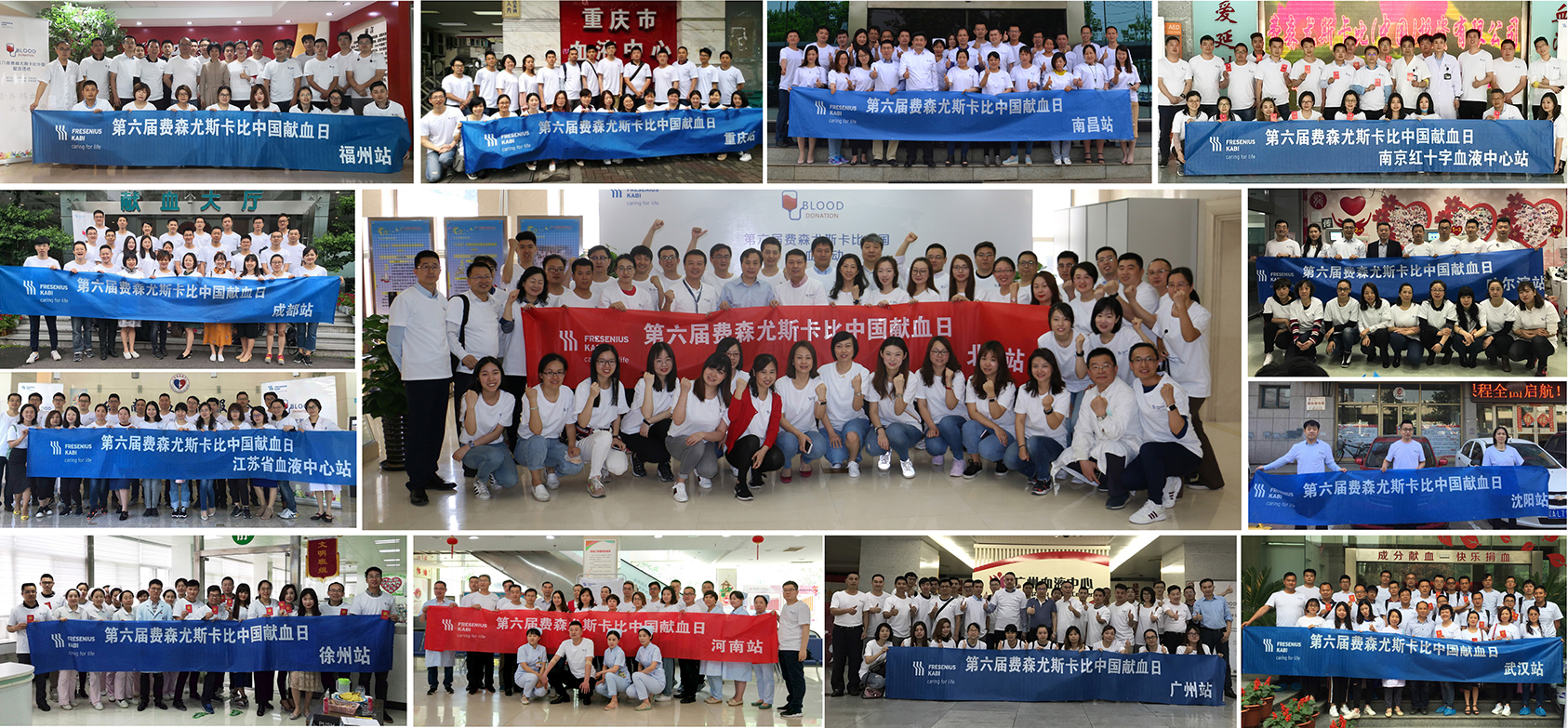 Fresenius Kabi China - 6th Blood Donation Day - Group Photos 